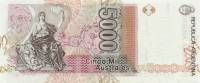 (,) Банкнота Аргентина 1989 год 5 000 аустралей    UNC