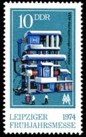(1974-026) Марка Германия (ГДР) "Испытательный стенд"    Ярмарка, Лейпциг III Θ