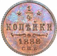 (1888, СПБ) Монета Россия-Финдяндия 1888 год 1/4 копейки  Вензель Александра III Медь  UNC