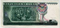 () Банкнота Куба 1991 год 5  ""   UNC