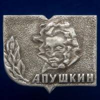 27294\121430 Значок "Александр Пушкин"