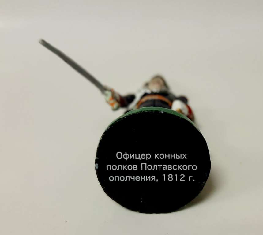 Оловянный солдатик &quot;Офицер конных полков Полтавского ополчения,1812 г.&quot;
