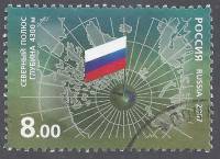 (2007-) Лист (9 м 3х3) Россия-Финдяндия "Арктическая Глубоководная Э"      III O