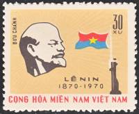 (1970-002) Марка Вьетконг "В.И. Ленин"  коричневая  100 лет со дня рождения В.И. Ленина III Θ