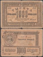 Матчатный Банкнота Туркестан Ташкент 1920 год 1 000 рублей    F