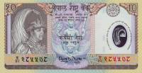 (№2002P-45a) Банкнота Непал 2002 год "10 Rupees"