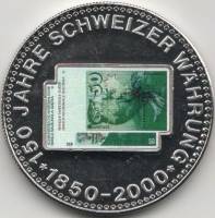 (2000) Монетовидный жетон Швейцария 2000 год "Национальная валюта. 150 лет"  Медь-Никель  PROOF