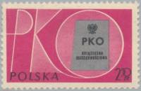 (1961-048) Марка Польша "Сберегательная книжка" , II Θ