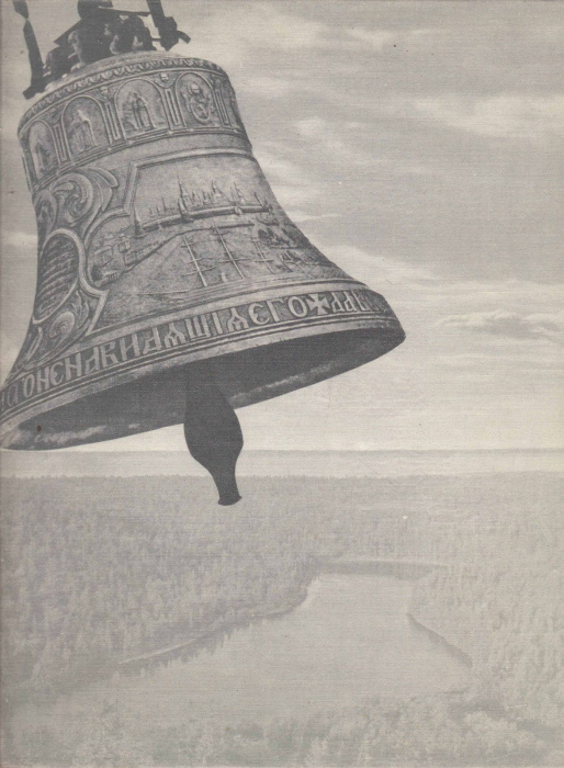 Книга &quot;Соловецкие острова&quot; , Ленинград 1969 Твёрдая обл. 92 с. С чёрно-белыми иллюстрациями