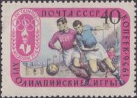 1957-072 Марка СССР Футбол   XVI Летняя олимпиада Мельбурн 1956 III Θ