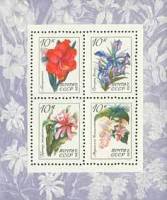 1971-126-129  Блок СССР Флора   Тропические и субтропические растения II Θ
