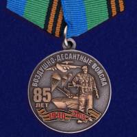 Медаль с символикой ВДВ и тематической композицией - Спешите купить по скидке с удостоверением и фут