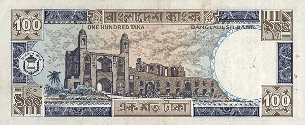  Банкнота Бангладеш 1983 год 100     UNC