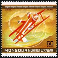 (1980-029) Марка Монголия "Pits"    ЧМ по авиа-акробатике, Висконсин III Θ