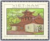 (1968-054) Марка Вьетнам "Ворота пагоды Нинь Фук"   Древняя архитектура III Θ