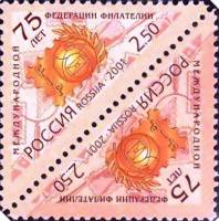 (2001-035) Сцепка тет-беш (2 м) Россия "Эмблема"   75 лет Международной федерации филателии III O