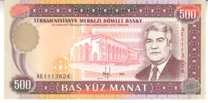 (1995) Банкнота Туркмения 1995 год 500 манат &quot;Сапармурат Ниязов&quot;   UNC