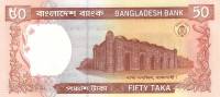 (№2000P-36) Банкнота Бангладеш 2000 год "50 Taka"