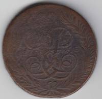 (1758, ММ) Монета Россия 1758 год 5 копеек "Елизавета Петровна"  Медь  VF