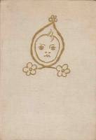 Книга Наш ребенок 1960 Д-р М. Климова-Фюгнерова Прага Твёрдая обл. 496 с. С ч/б илл