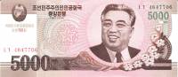 (2012) Банкнота Северная Корея 2012 год 5 000 вон "Ким Ир Сен 100 лет" Надп на 2008  UNC
