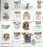 1975-1990-  Набор ПК ом+сг, 8 шт СССР Ассорти   ,  Марка