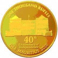 (№2008) Монета Маврикий 2008 год 1,000 Rupees (40-й летию. Независимость Маврикий)