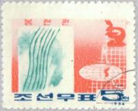 (1964-057) Марка Северная Корея "Эмблема"  красная  Ким Бонг Хан, биолог III O