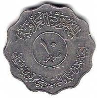 () Монета Ирак 1982 год 10  ""   Сталь (St)  UNC