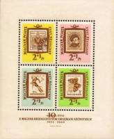 (1962-060) Блок Венгрия "Почтовые марки"    День почтовой марки. 10 лет ассоциации филателистов Венг
