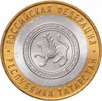 (029 спмд) Монета Россия 2005 год 10 рублей "Татарстан"  Биметалл  UNC