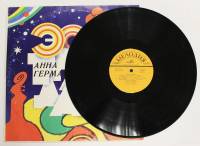 Пластинка виниловая "Анна Герман. Невеста", Мелодия, 70-е гг.