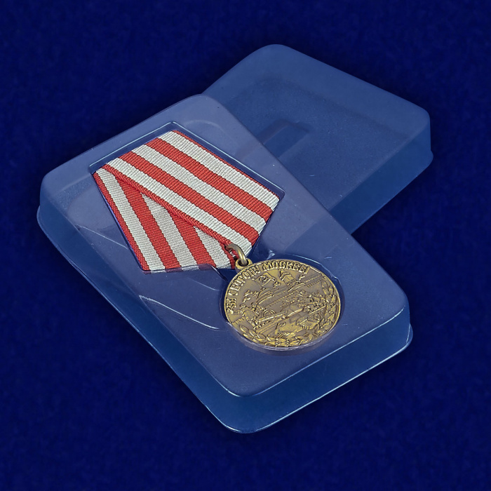 Копия: Медаль Россия &quot;За оборону Москвы&quot;  в блистере