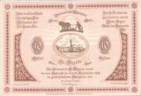 (№1920) Банкнота Австрия 1920 год "10 Heller"