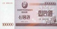 (№2003P-904) Банкнота Северная Корея 2003 год "100,000 Won"