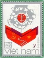 (1985-058) Марка Вьетнам "Руки"    40 лет республике Вьетнам II Θ