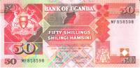 1996 Банкнота Уганда 1996 год 50 шиллингов    UNC