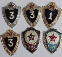 Набор значков знаков (6 шт.) СССР Знаки классности ВС На булавке 