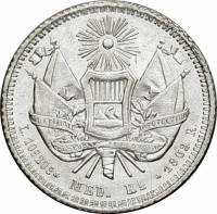 (№1862km138) Монета Гватемала 1862 год frac12; Real (Рафаэль Каррера)