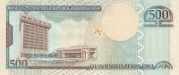 (№2009P-179b) Банкнота Доминиканская Республика 2009 год "500 Pesos Oro"