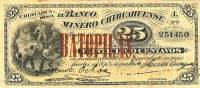 (№1880P-S172d.1) Банкнота Мексика 1880 год "25 Centavos"