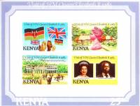(№1983-21) Блок марок Кения 1983 год "Королевский визит королевы Елизаветы II", Гашеный