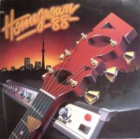 Пластинка виниловая , Toronto`s best rock Records 300 мм. (Сост. на фото)