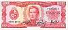 (1967) Банкнота Уругвай 1967 год 100 песо "Хосе Артигас"   UNC