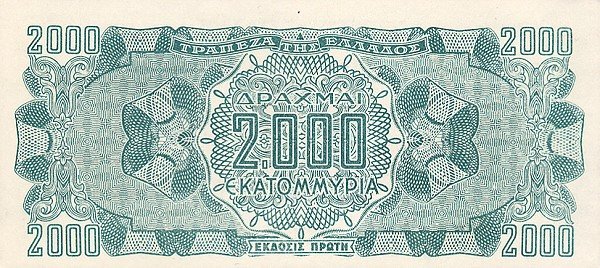 Банкнота Греция Германо-итальянская оккупация 1944 год 2&nbsp;000&nbsp;000&nbsp;000 драхм Барельеф   UNC