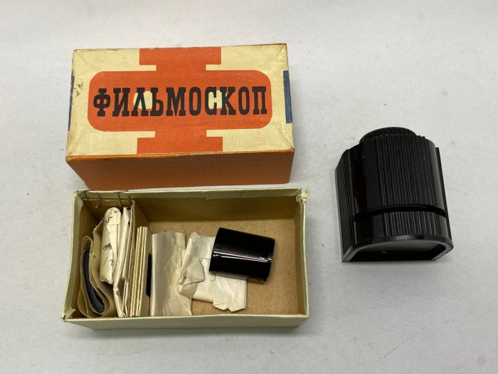 Фильмоскоп СССР с диапозитивами