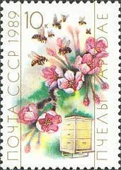 (1989-034) Марка СССР &quot;Рабочие пчёлы&quot;   Пчеловодство III Θ
