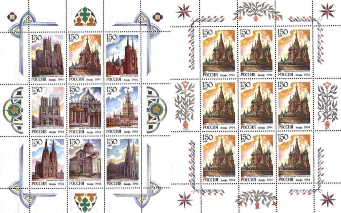1994-10-18 Листы 2 шт по 9м 3х3 Россия 150 руб  Соборы мира III O