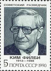 (1990-103) Марка СССР &quot;К. Филби&quot;   Советские разведчики III O