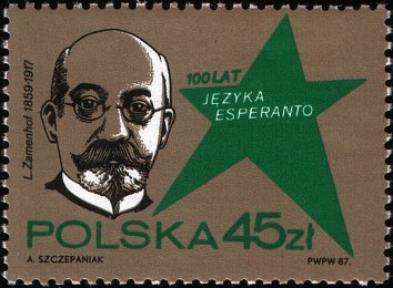 (1987-030) Марка Польша &quot;Л. Заменгоф&quot;    100 лет Эсперанто III Θ